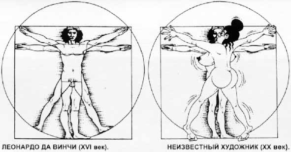 Леонардо Да Винчи и неизвестный художник
Нажмите для перехода к следующей картинке