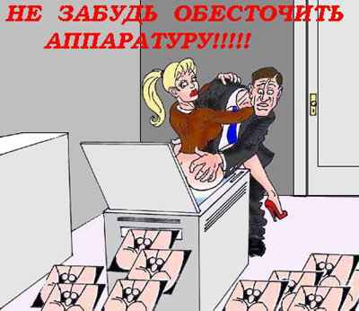 Не хабудь обесточить аппаратуру
Нажмите для перехода к следующей картинке