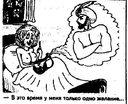 В такое время - только одно желание
Нажмите для перехода к следующей картинке
