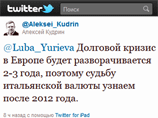       Twitter  ,     2012     ,  ,        2012 