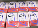        "1Q84", ,  