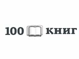 -   ()      -   100  ,       