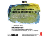   " .   ",        ,      Fotoloft