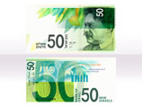  50-   ,       (1875-1943)      ""  " ,  "