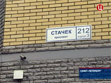 , 38-     12-     11   23:00        N212   