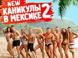       "" ( "MTV")      "  " -      