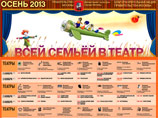     2013       "   ":        .       , 2  3 