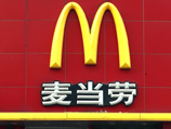    McDonald's,        
