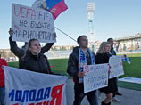       ()   "Free crimean football"             