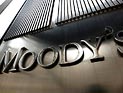 Moody's ������������� ������ ��� ���� ��� ��������