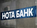 Центробанк назначил в "Нота-банк" временную администрацию на полгода Центробанк назначил в "Нота-банк" временную администрацию на полгода