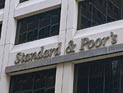 S&P: ����� �������� �� ������, � ��������� ������� �� ��������� �������� ������ 