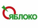 Крымские власти просят проверить "Яблоко" на экстремизм Крымские власти просят проверить "Яблоко" на экстремизм