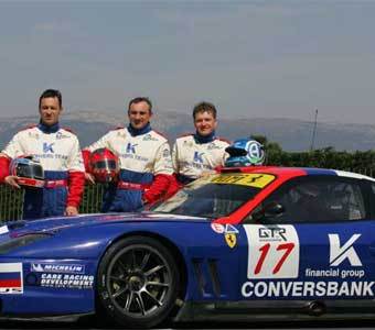 ������ ������� Convers Team. ���� � ������������ �����