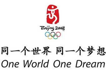 ���������-2008: ���� ���, ���� �����. � ����� beijing2008.com