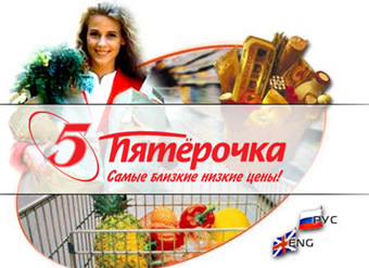 �������� � ����� "���������"