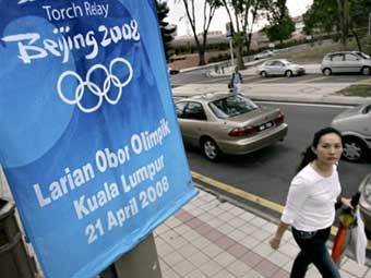 ������ �� ���� ���������� ������������ ���� � �����-������. ���� AFP