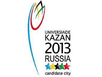 ������� �����������-2013 � ������. ����������� � ����� kazan2013.com