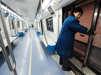 ����� ������������� ����� ����� ����� � ������. ���� AFP