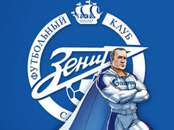������� ����� ��������� �������� "������" - ����������� ���� ��������. � ����� fc-zenit.ru
