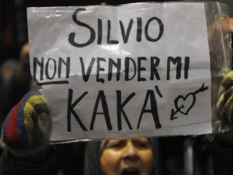 ��������� "������" � �������� � ������ ����-�������� �����. ���� &copy;AFP