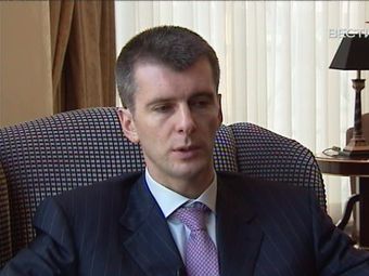 ������ ��������. ���� ���������� "�����", �����