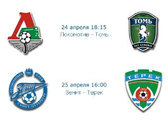 ���������� ���������� � ����� football.msn.com