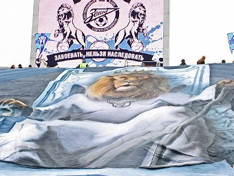 � ����� fc-zenit.ru