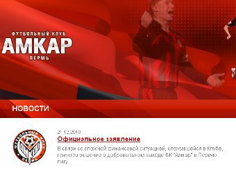 �������� ������� �������� ����� "������"