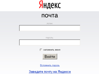 �������� � ����� mail.yandex.ru