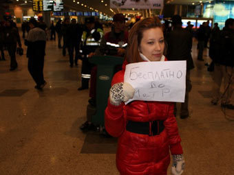 ���� �� ����������, ����������� � ������� "�����"