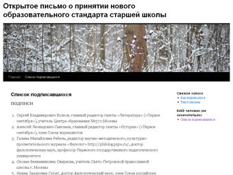 �������� � ����� alterfgos.ru