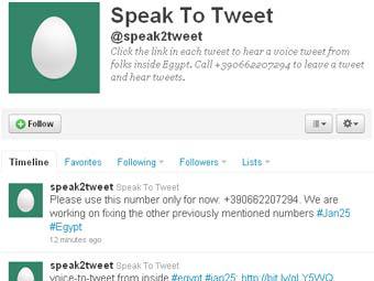 �������� ���������� Speak To Tweet 