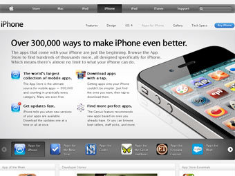 �������� �������� ���������� � ����� apple.com