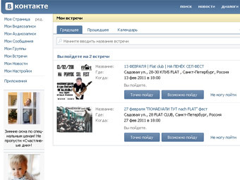 �������� � ����� vkontakte.ru
