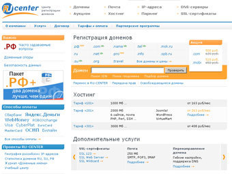 �������� ������� �������� ������������ ����� �������� RU-CENTER