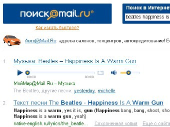 �������� ������������ ������� Mail.ru