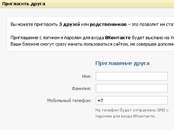 �������� c ����� vkontakte.ru