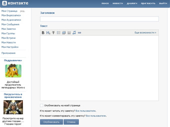 �������� �������� ��������� ������� ������� "���������"