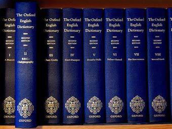 ����������� � ����� oed.com