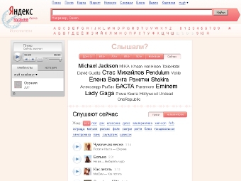 �������� ����� music.yandex.ru