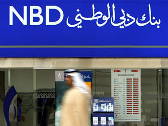   Emirates NBD.  ©AFP