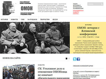    supportomon.ru