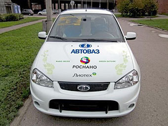 Lada Ellada.    ecoconceptcars.ru
