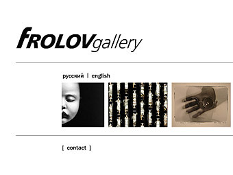    frolovgallery.ru