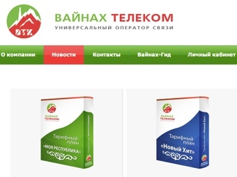   vainahtelecom.ru
