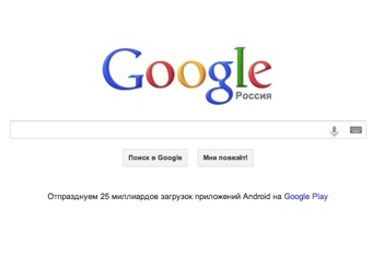   google.ru