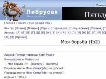   lib.rus.ec
