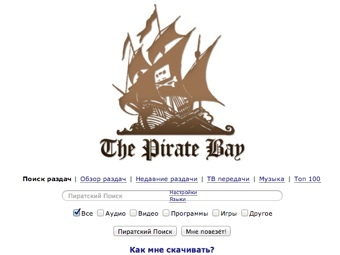   thepiratebay.se