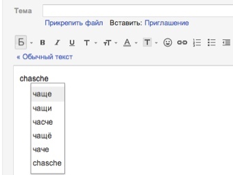 Gmail   